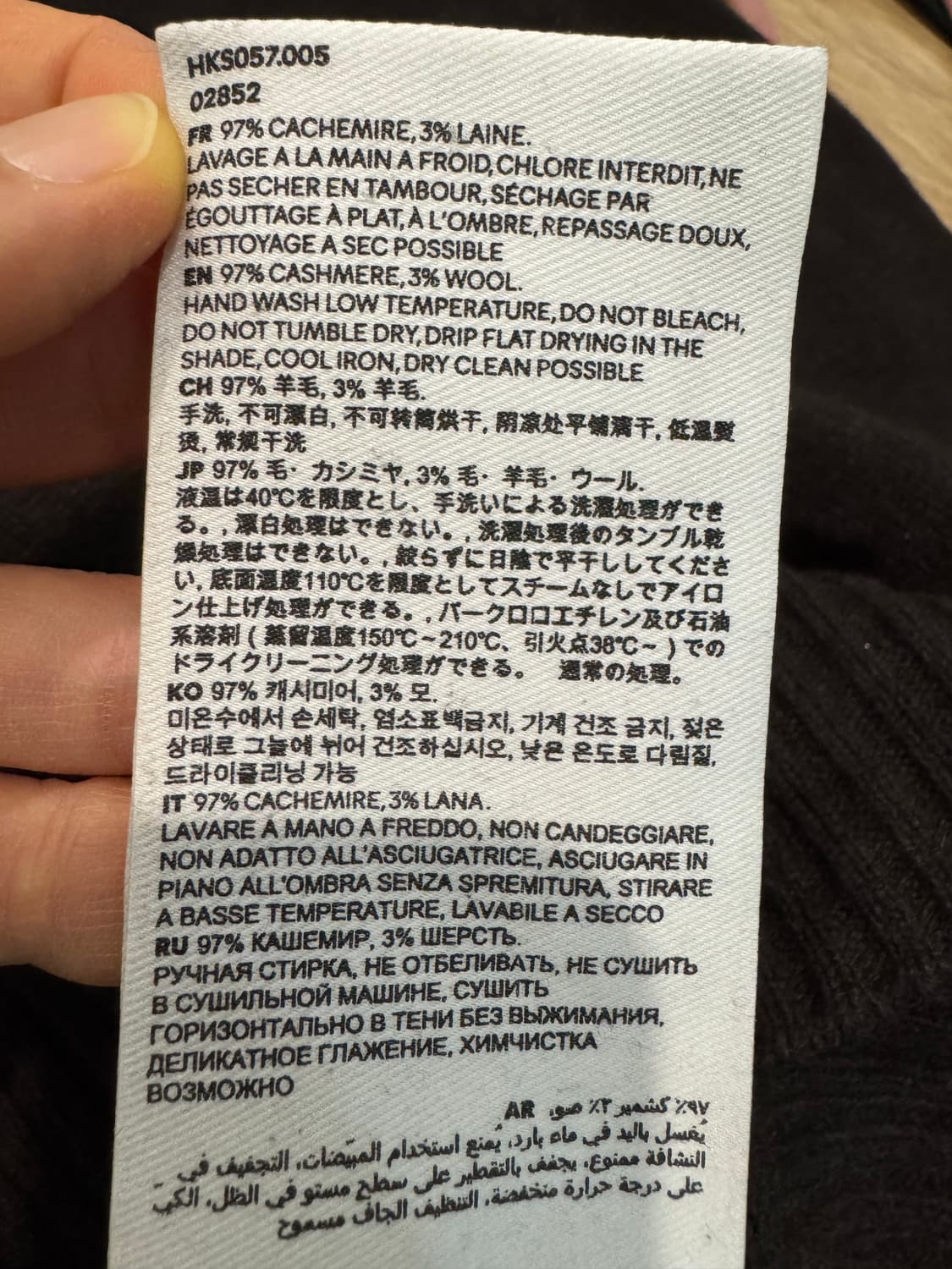 ami 캐시미어 드 꾀흐 크루넥 스웨터 상품이미지7