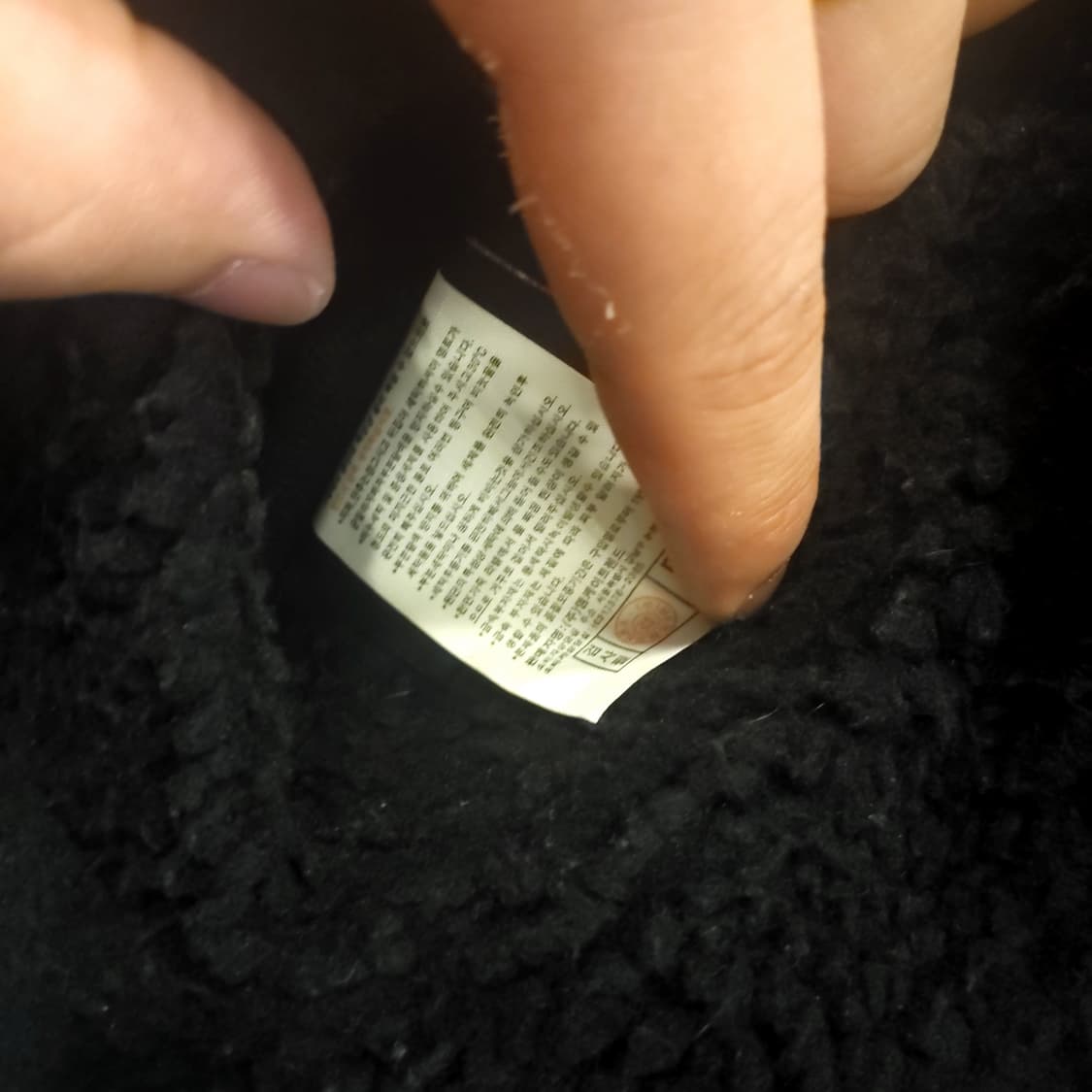 NBA 시카고 불스 스트릿 무드 리버시블 집업/ L 상품이미지4