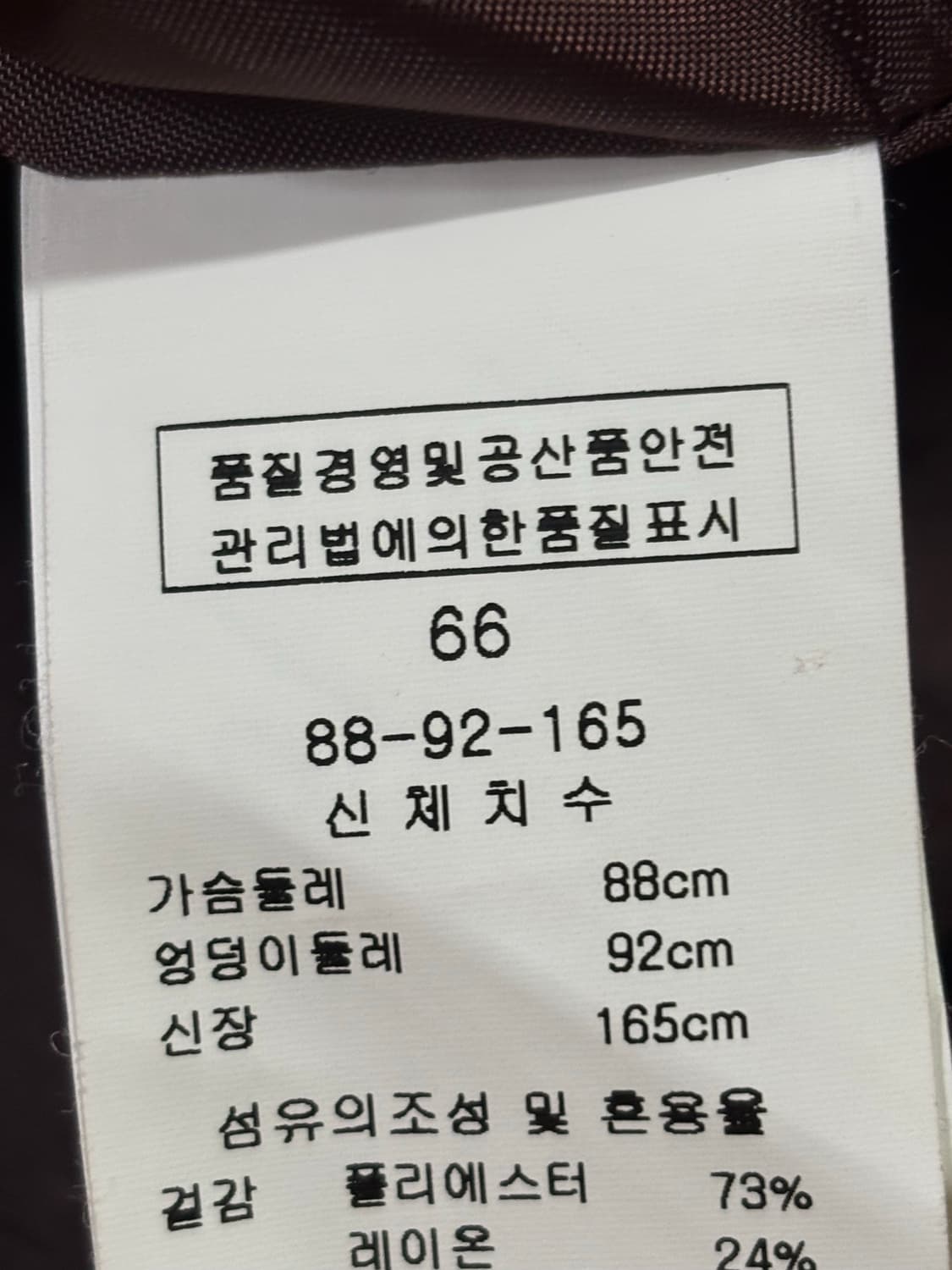 Kenneth lady 레이스 트리밍 원피스 상품이미지3