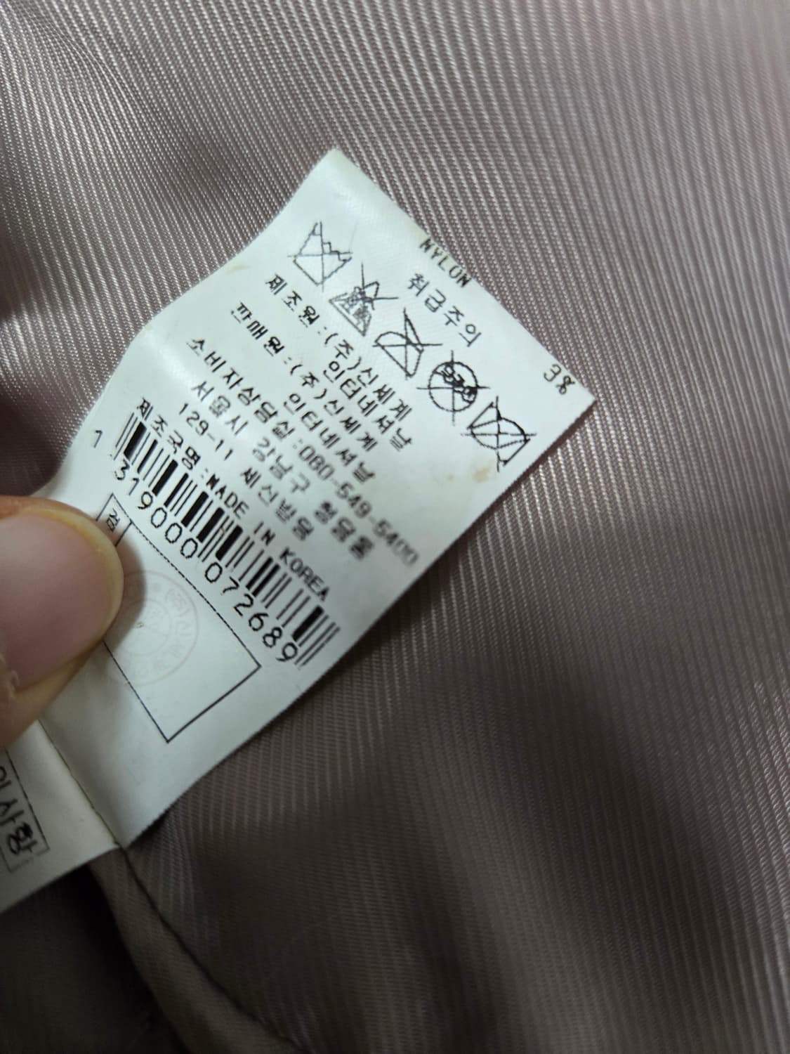 폭스 베스트 상품이미지7