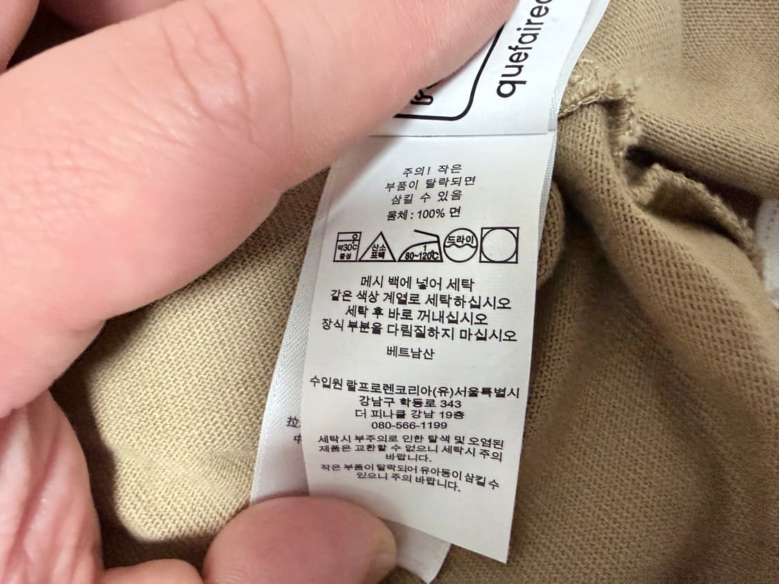 폴로스포츠 럭비티 xl 정품 상품이미지3