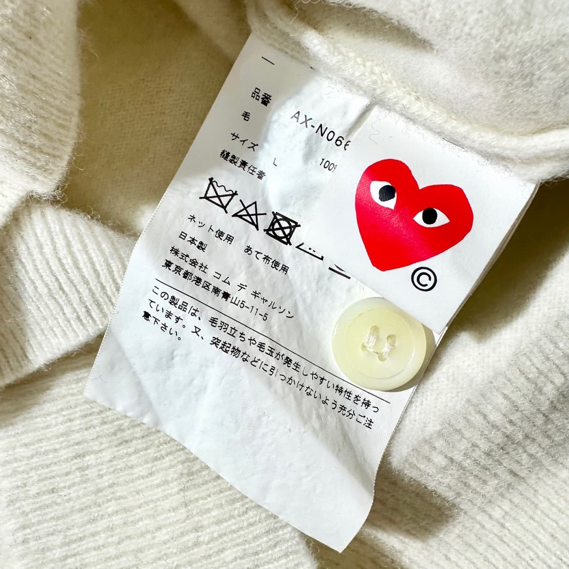 24fw 꼼데가르송 플레이 하트와펜 니트 가디건 상품이미지6