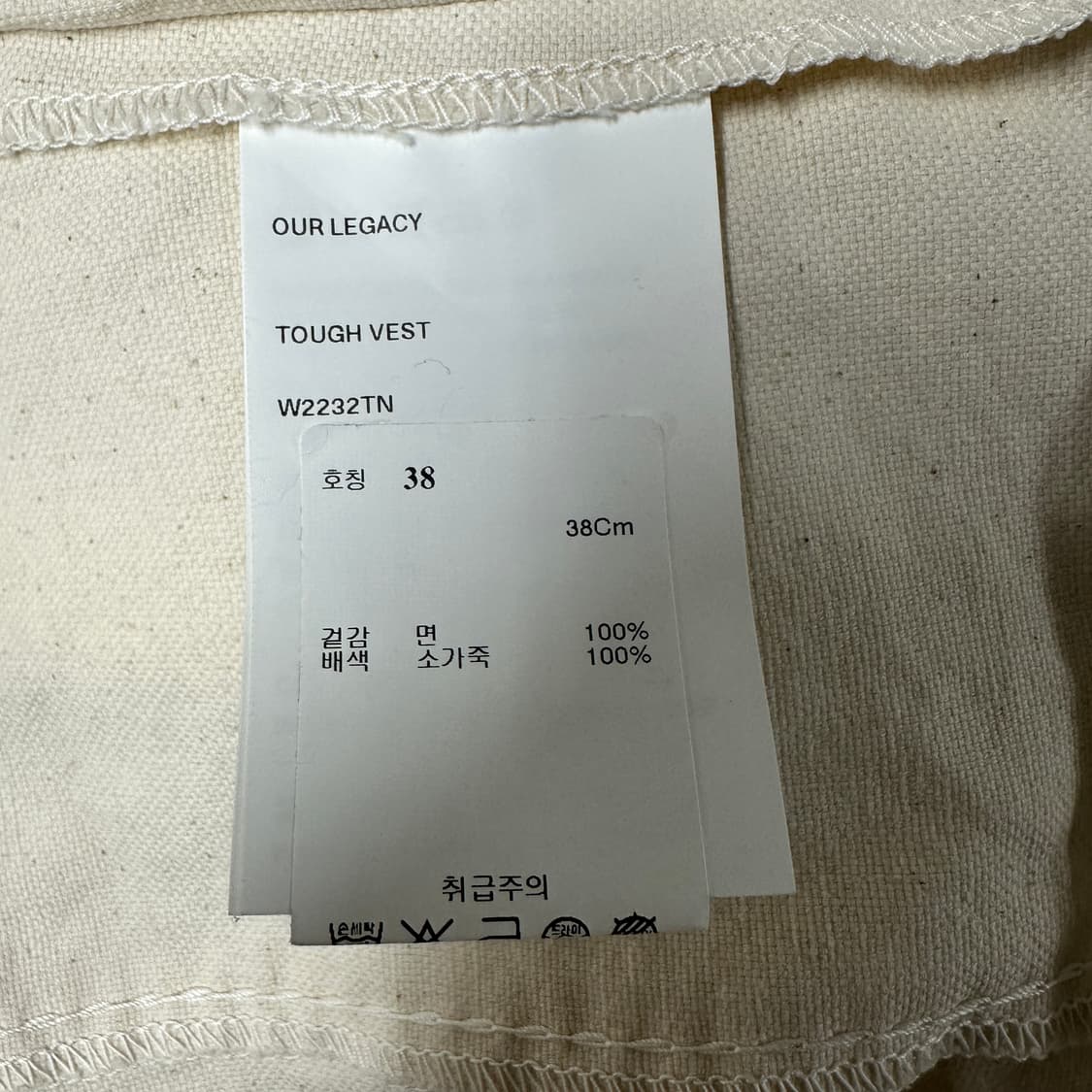 아워레가시 터프 베스트 상품이미지3