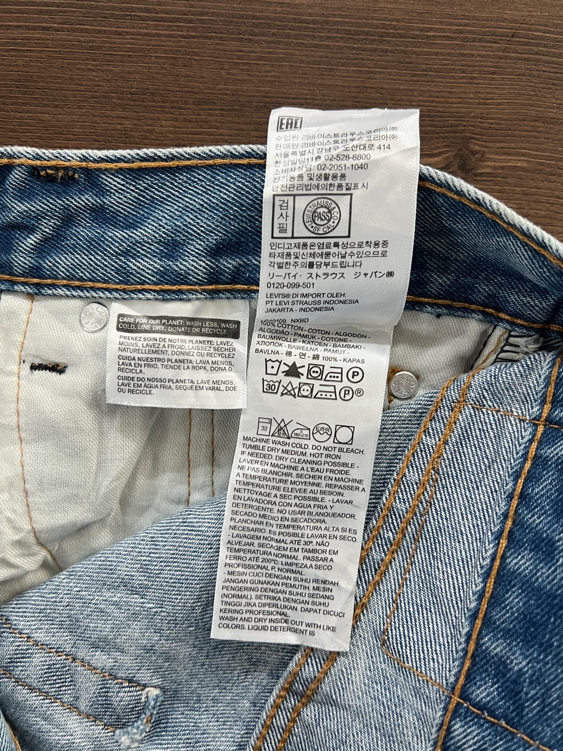 Levis 리바이스 505 레귤러 스트레이트 연청 데님 팬츠 상품이미지6