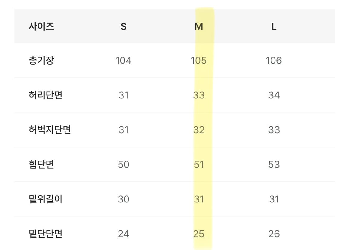 바지벼룩2!! 상품이미지9