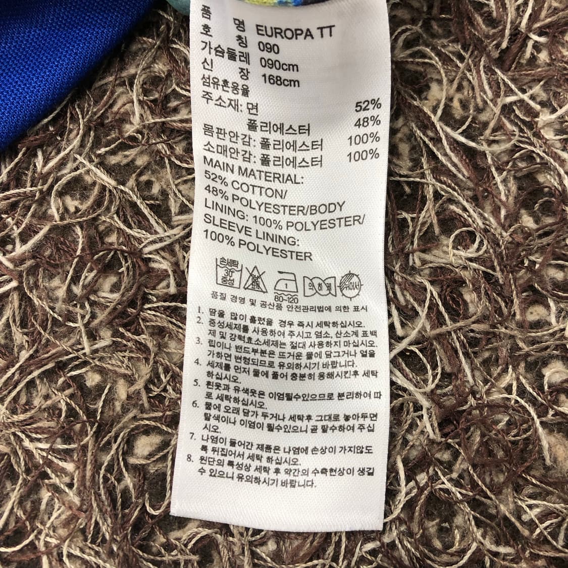 아디다스 유로파 져지 트랙 자켓 상품이미지4