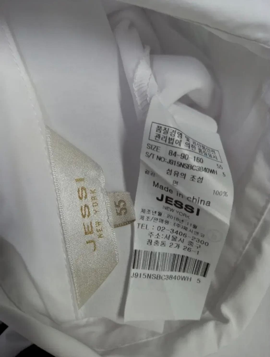 제시뉴욕 춘주 긴팔 롱 남방 55-77 상품이미지9