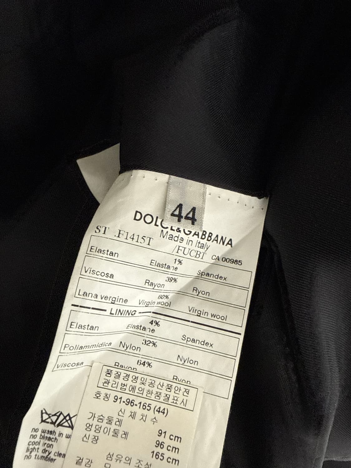 돌체앤 가바나  블레이져 상품이미지6