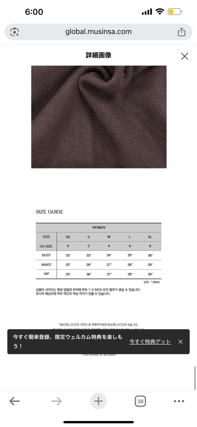 배드블러드 트레이닝 스커트 코코아 상품이미지6