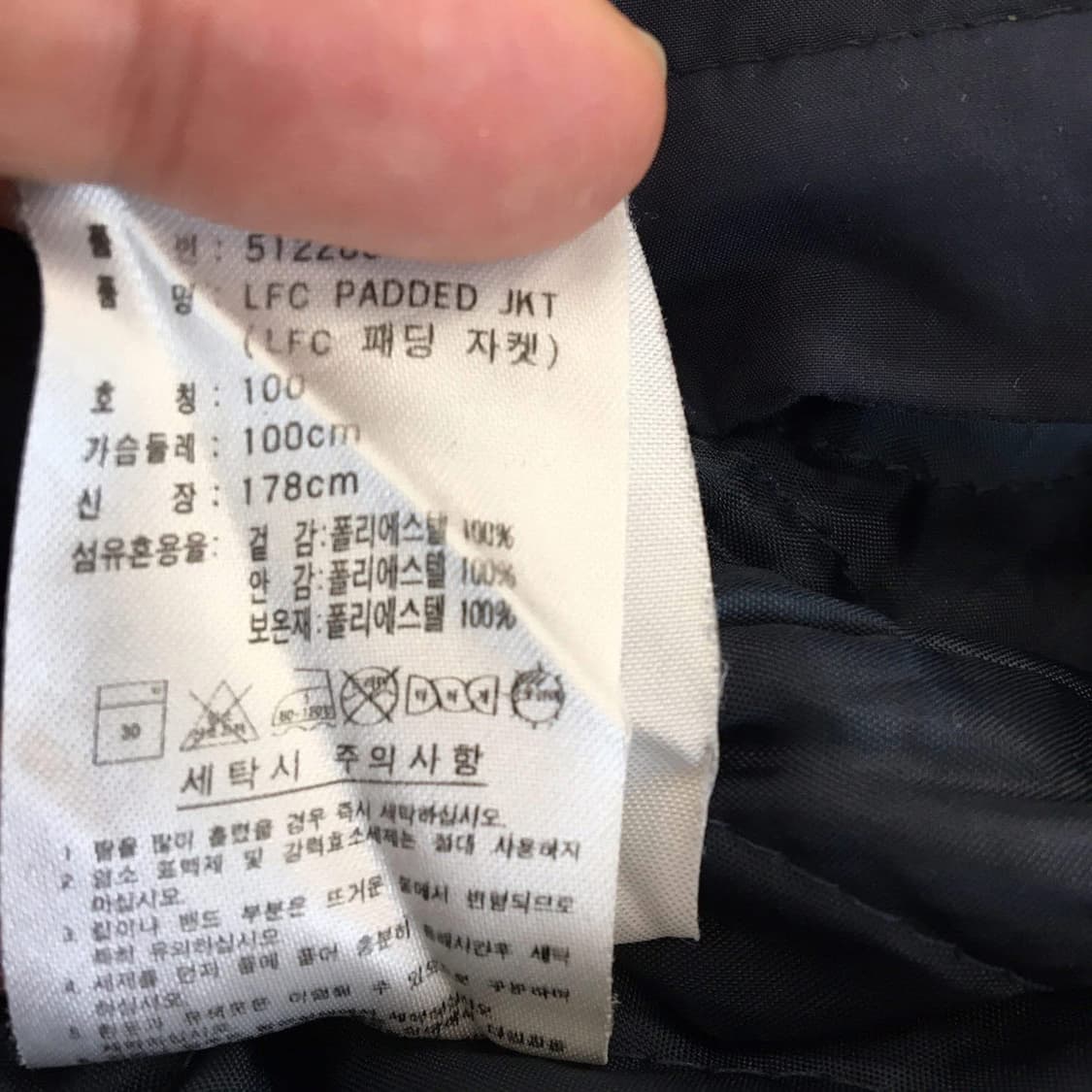 아디다스 리버풀 바람막이점퍼 100  상품이미지6