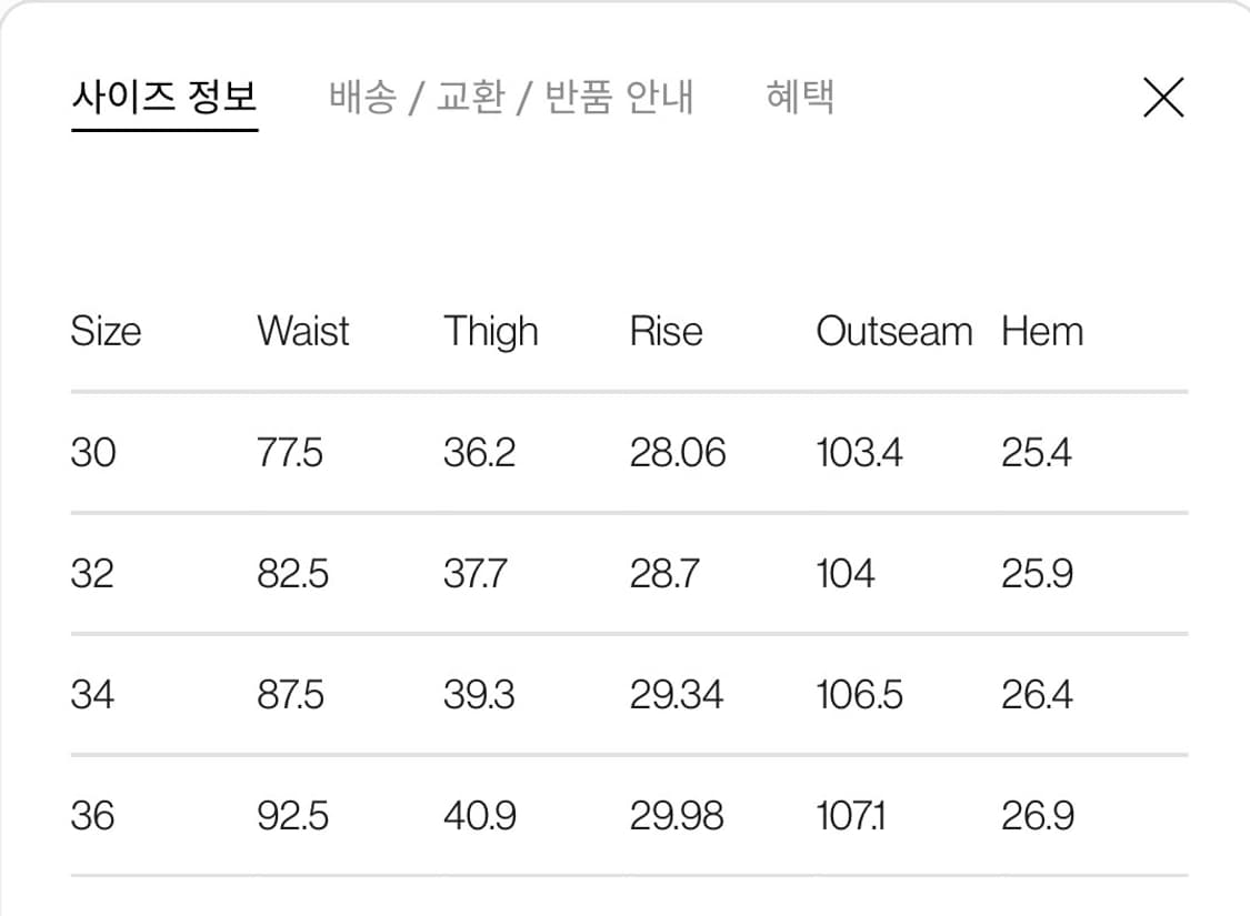 솔리드옴므 워크팬츠 블랙색상 30사이즈 판매합니다  코튼 66 나일 상품이미지5