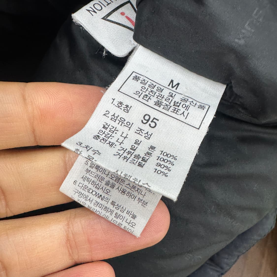 M(95~100) 노스페이스 800 로체 경량 패딩 자켓  상품이미지8