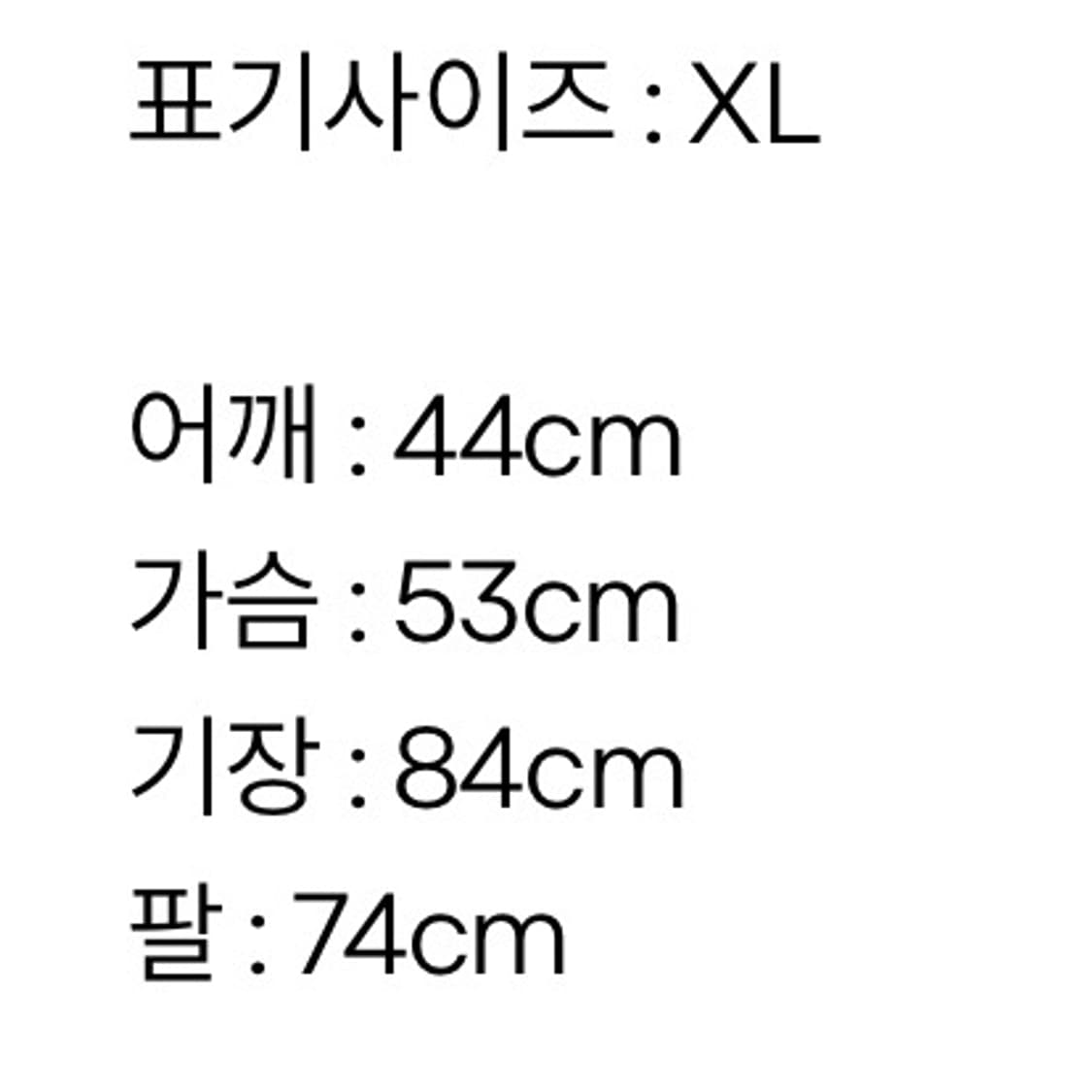 꽈배기 니트 가디건 상품이미지5