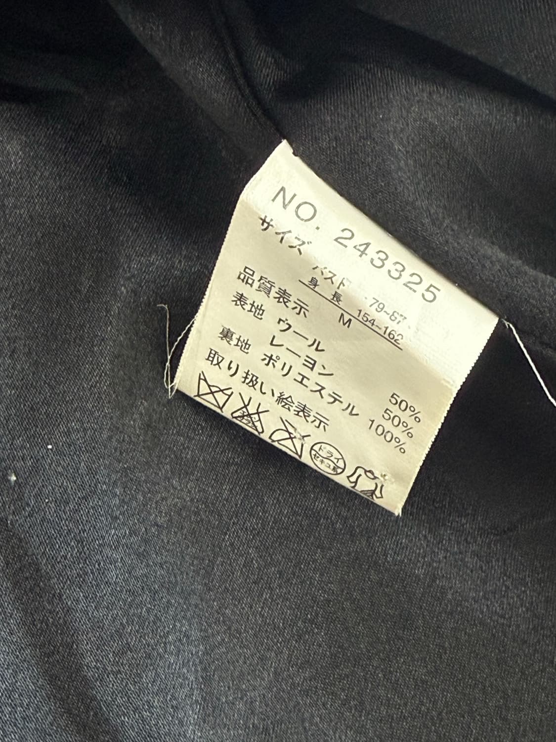 고스트오브할렘 고스로리 펑크 락시크 울 코트 상품이미지8