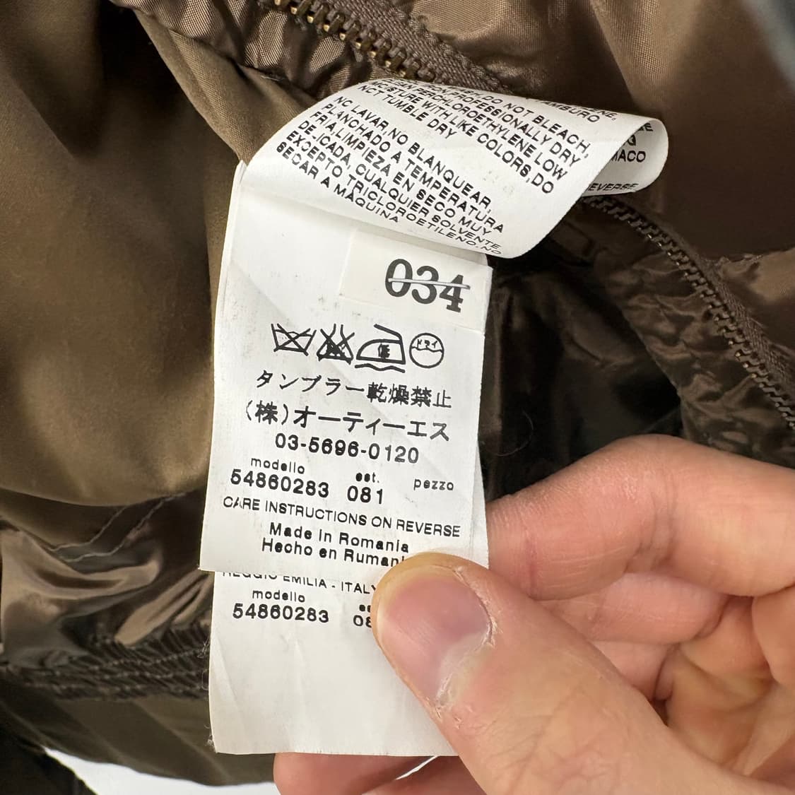 막스마라 브라운 떡볶이 후드 패딩 여/S 상품이미지10