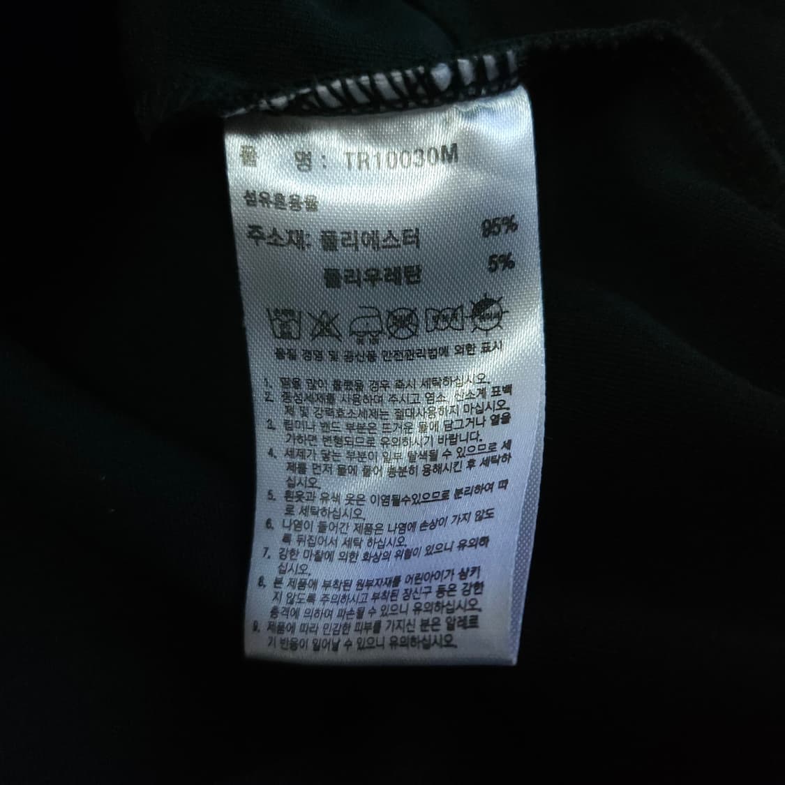 아디다스 져지 진녹색 트랙탑 100-105 저지 상품이미지7