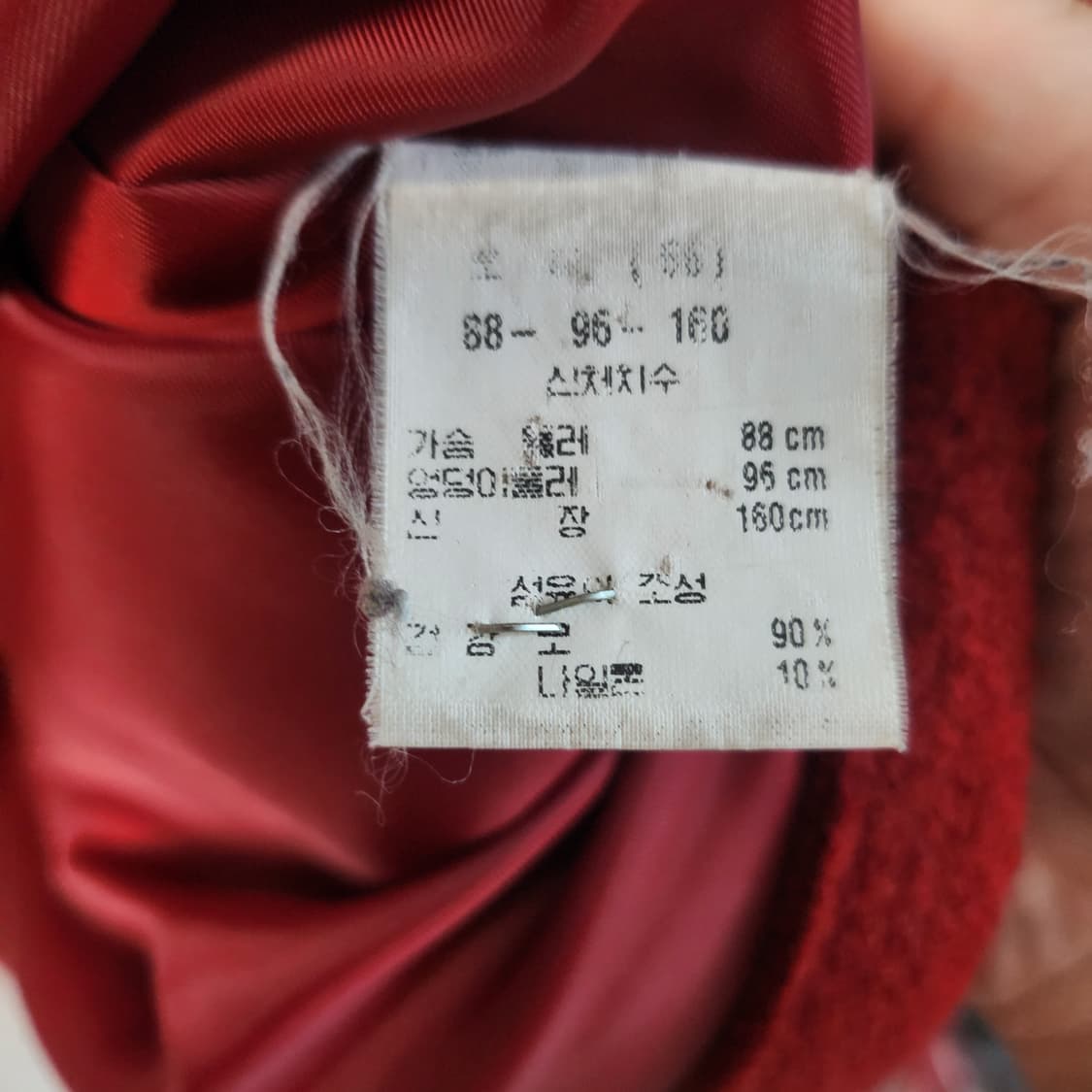 쉬즈미스 코트 66사이즈 상품이미지4