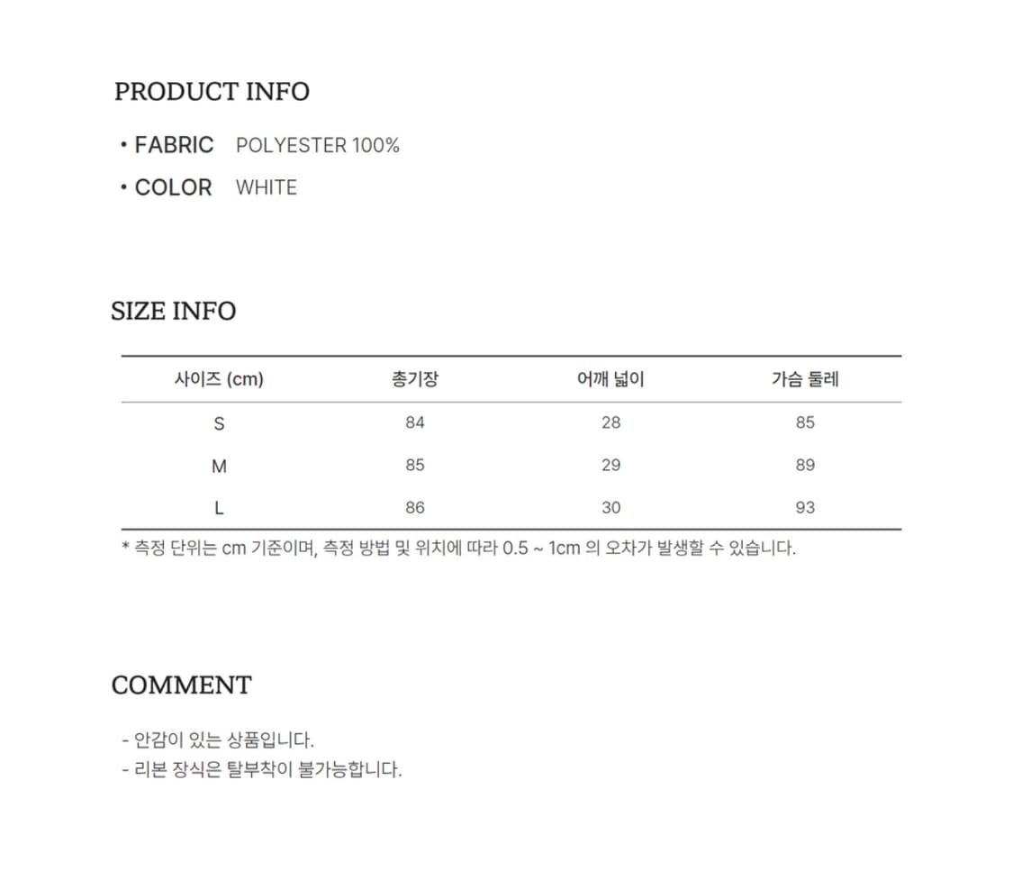 쎄무아듀 레이스 시퀀 원피스 슬리브레스 메쉬 드레스 상품이미지5