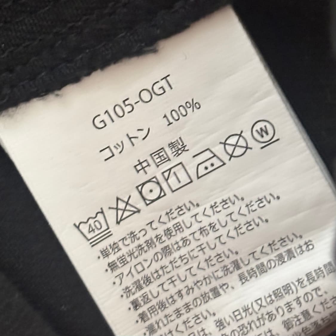 그라미치 가젯 팬츠 2XL 블랙 상품이미지8
