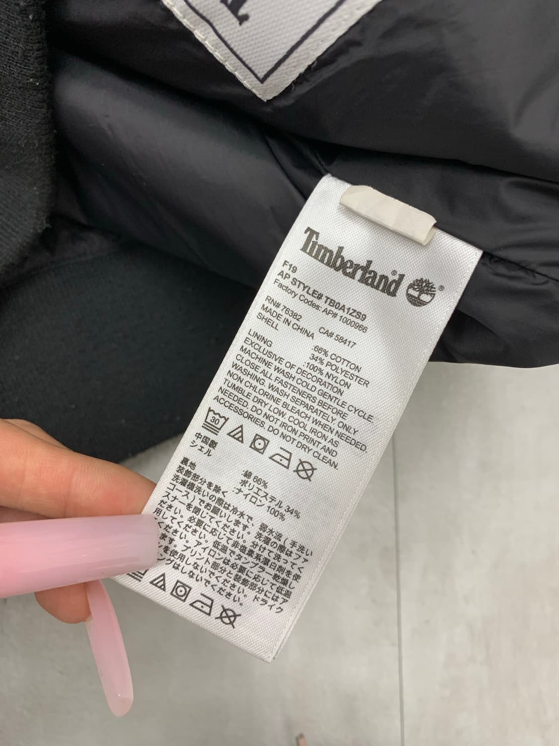 팀버랜드 블랙 자켓 #706 상품이미지6