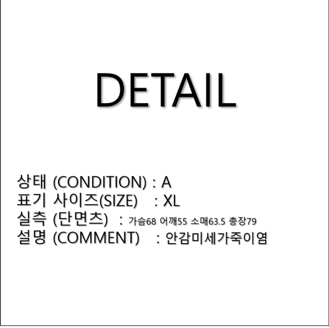 폴로 랄프로렌 나일론 헌팅 점퍼 XL N0278 상품이미지2