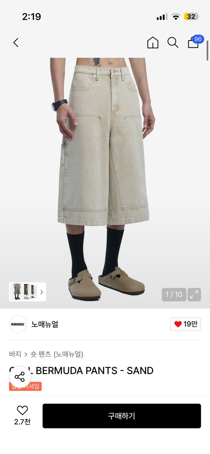 노메뉴얼 버뮤다 팬츠 샌드 상품이미지1