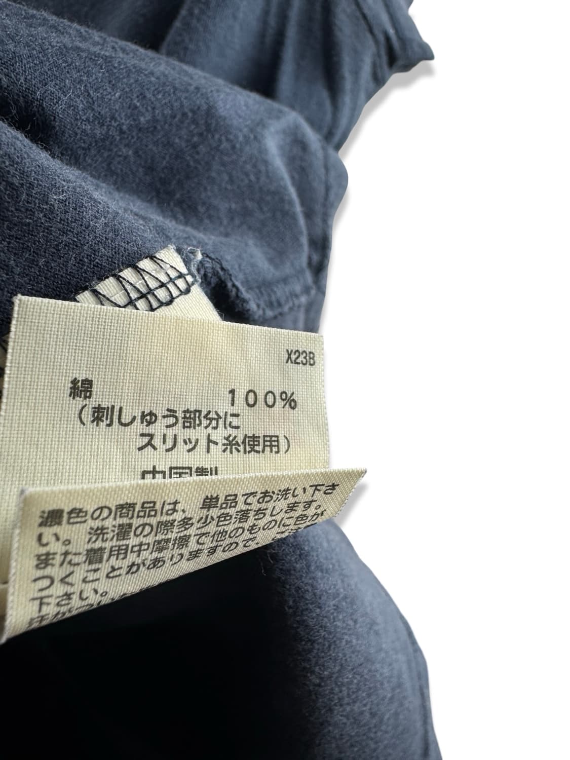 폴로진스컴퍼니 네이비 성조기 딱붙 티셔츠2629 상품이미지5