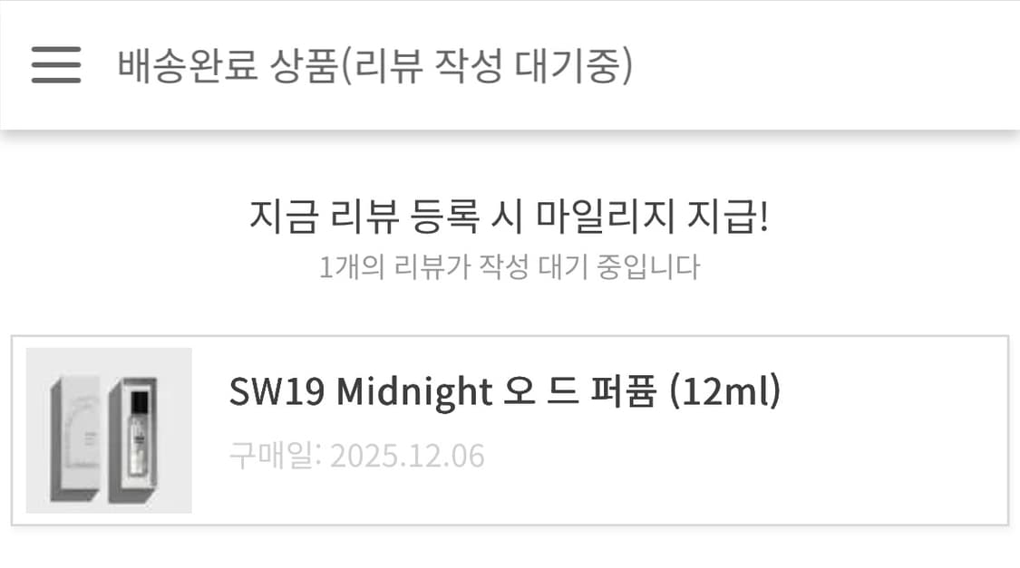 sw19 midnight 미드나잇 상품이미지2