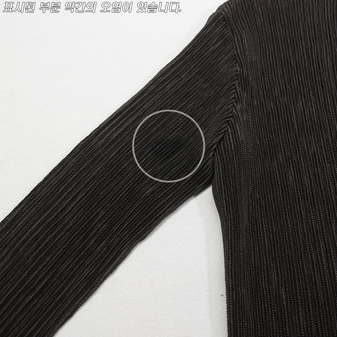 SPECCHIO PLEATS 플리츠 가디건 (여성용 40) 상품이미지5