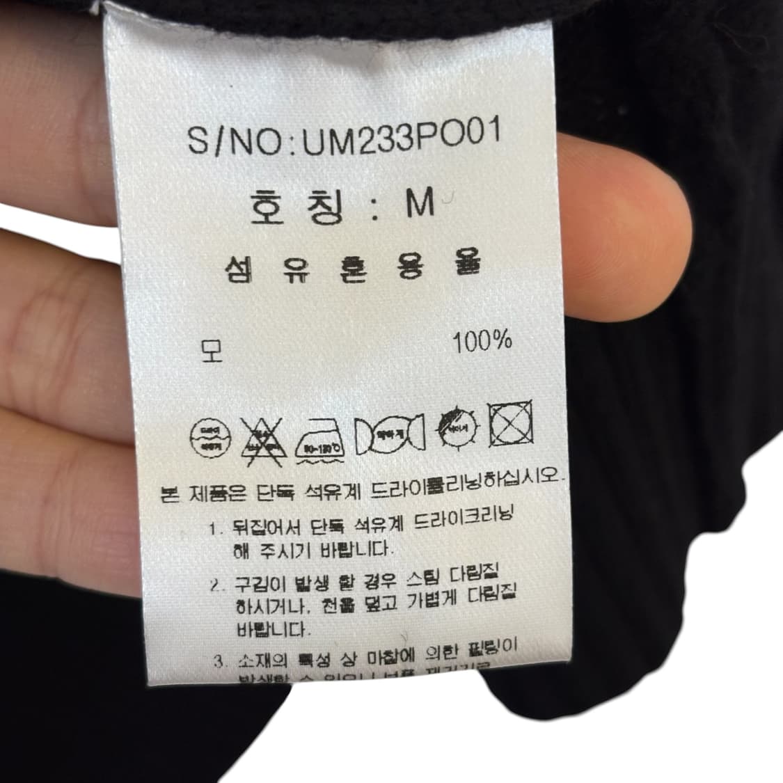 우마뭉 Pure saxon vneck pullover  상품이미지4