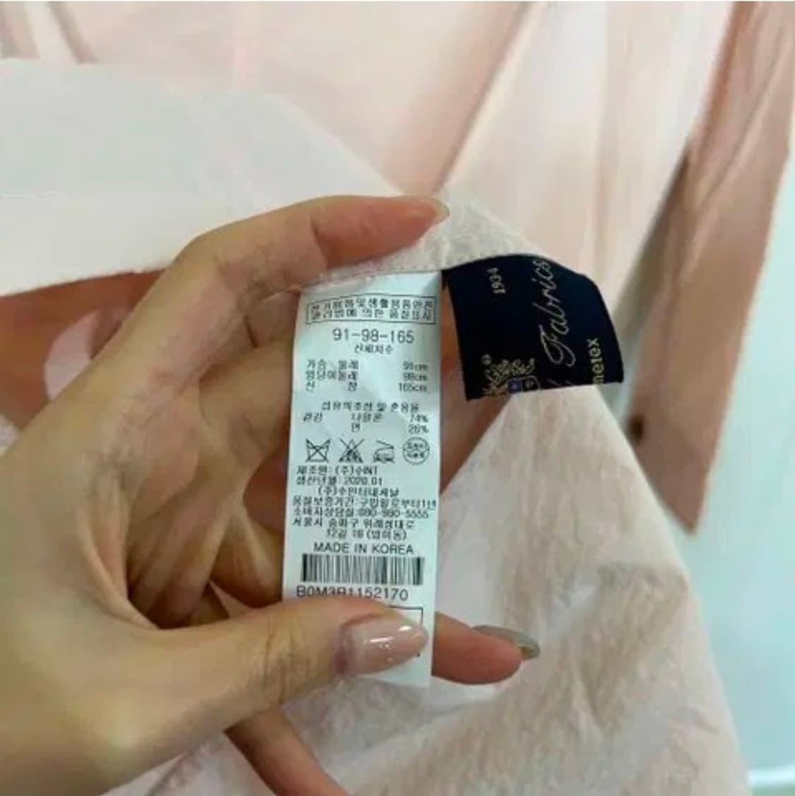 BCBG 가을 코트 77 상품이미지3