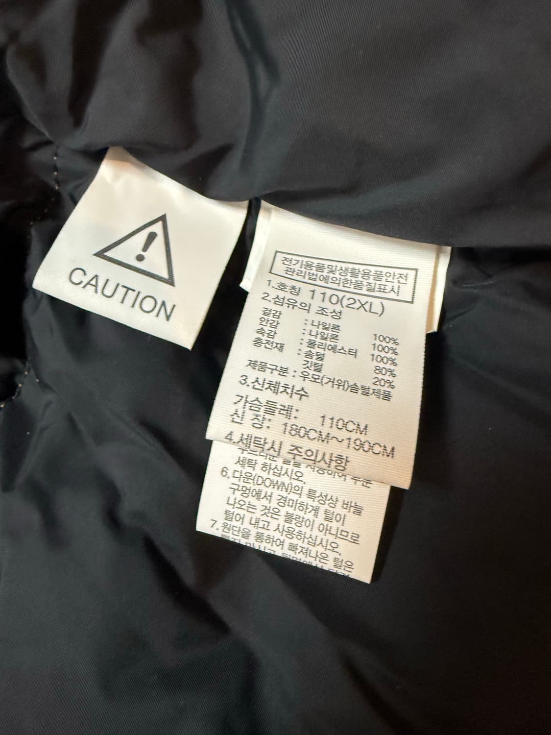 (XXL)(110) 국내노스페이스 눕시 패딩조끼 베스트 상품이미지4