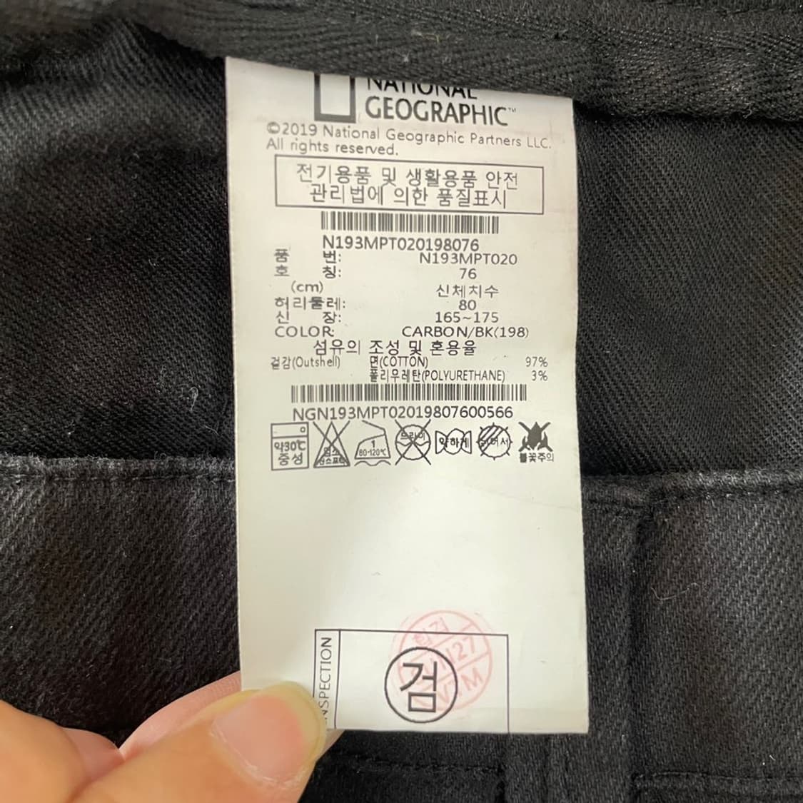 29-30 내셔널지오그래픽 카고팬츠 바지 상품이미지6