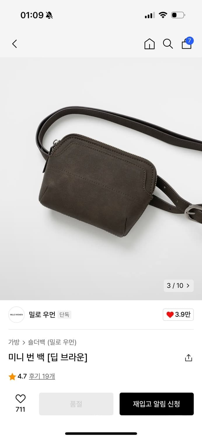 [구해요] 밀로 우먼 미니 번백 벨트백 브라운 상품이미지1