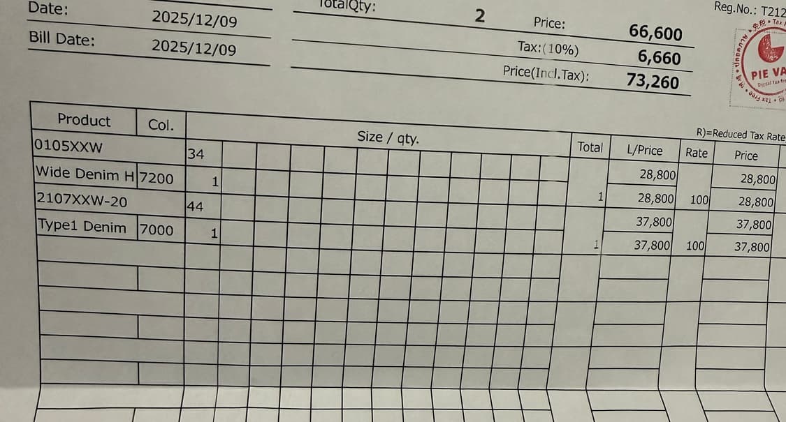 Fullcount 2107xxw 데님 자켓 44사이즈 새제품/교환가능 상품이미지2