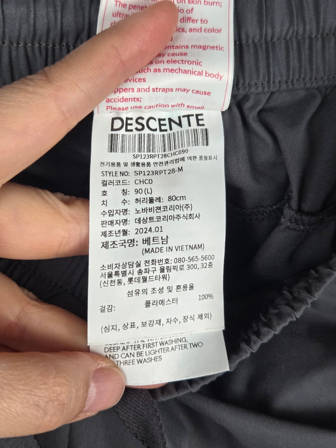 [무료배송]데상트 90(L) 남성 터프 우븐 액트온 팬츠 바지 상품이미지10