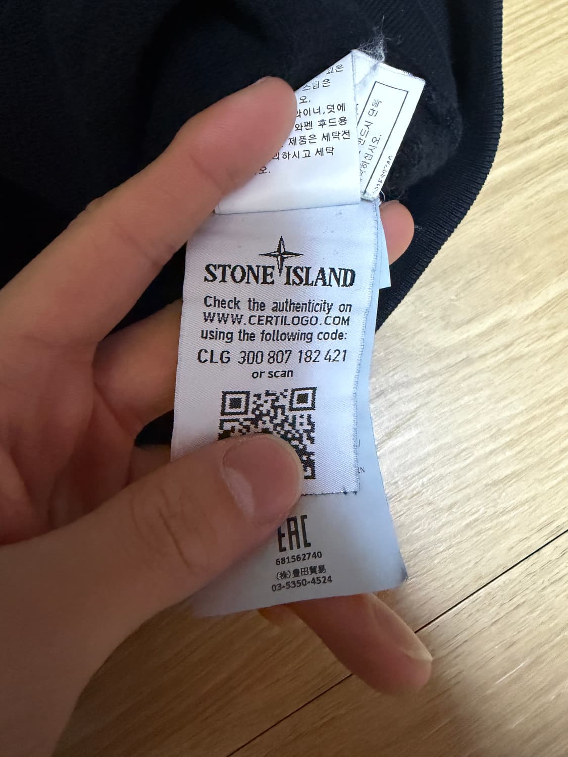 스톤아일랜드(정품) L사이즈 상품이미지7