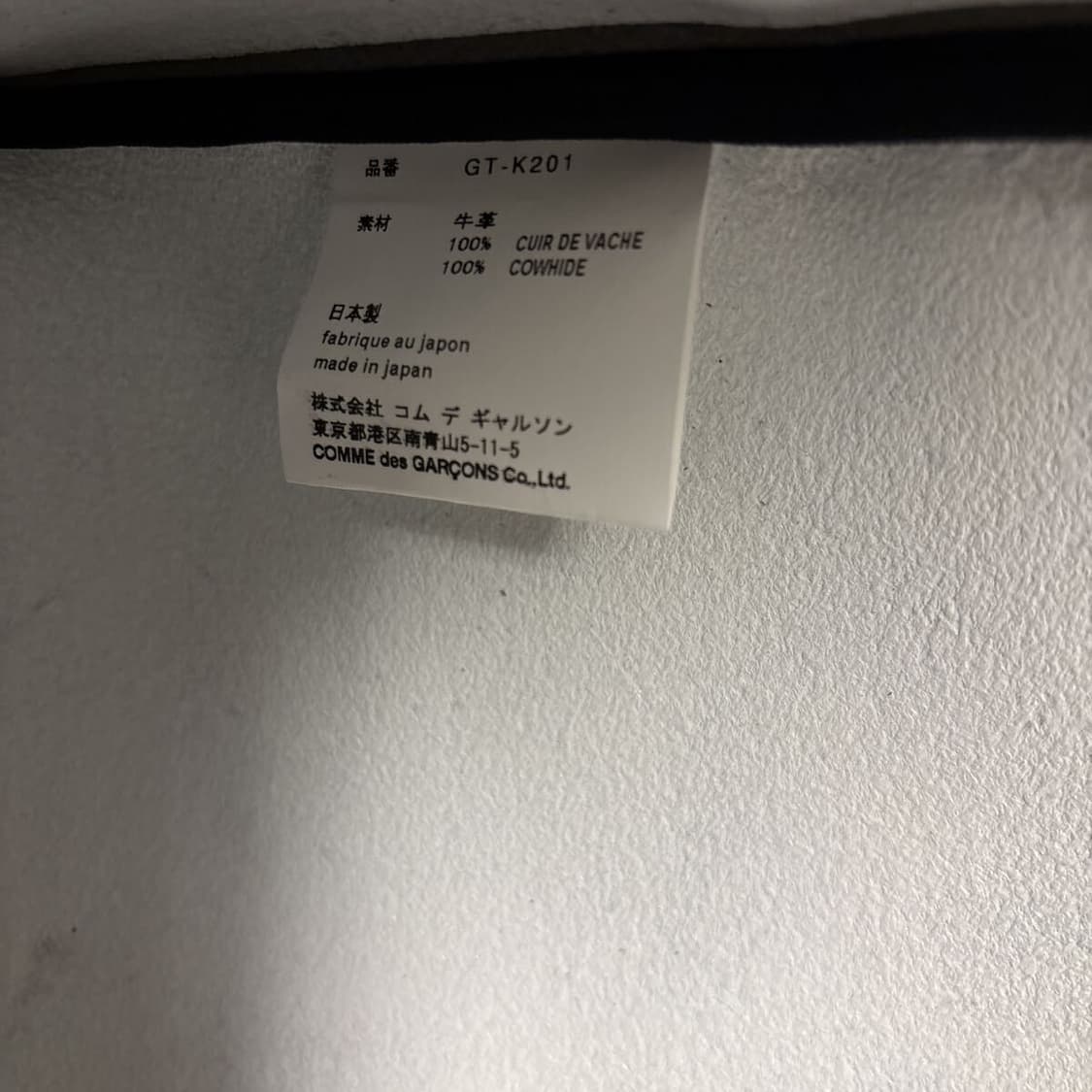 꼼데가르송 소가죽 윤여정 가방 토트백 상품이미지6