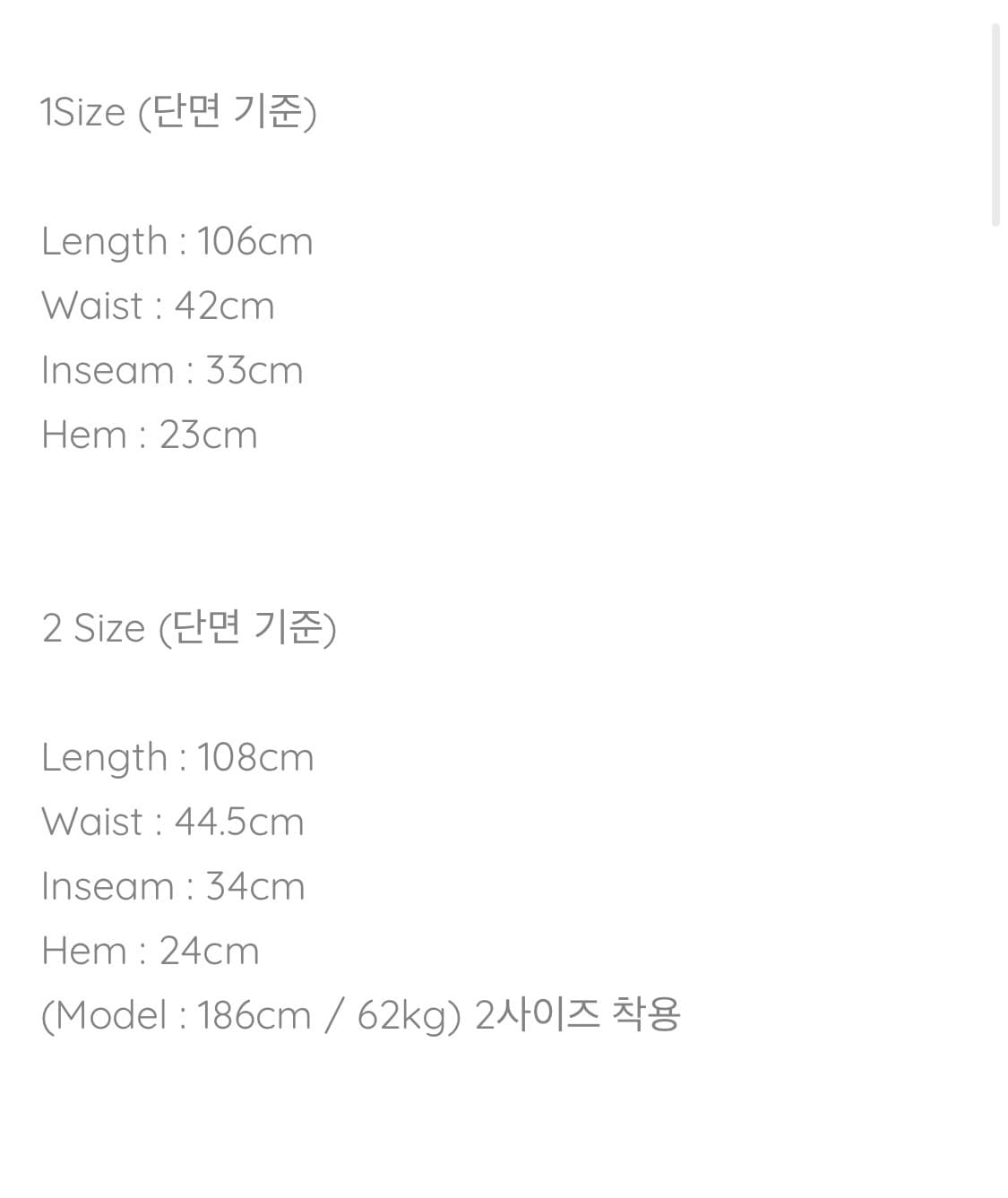 요석(yosuk Flap pants Black) 상품이미지2