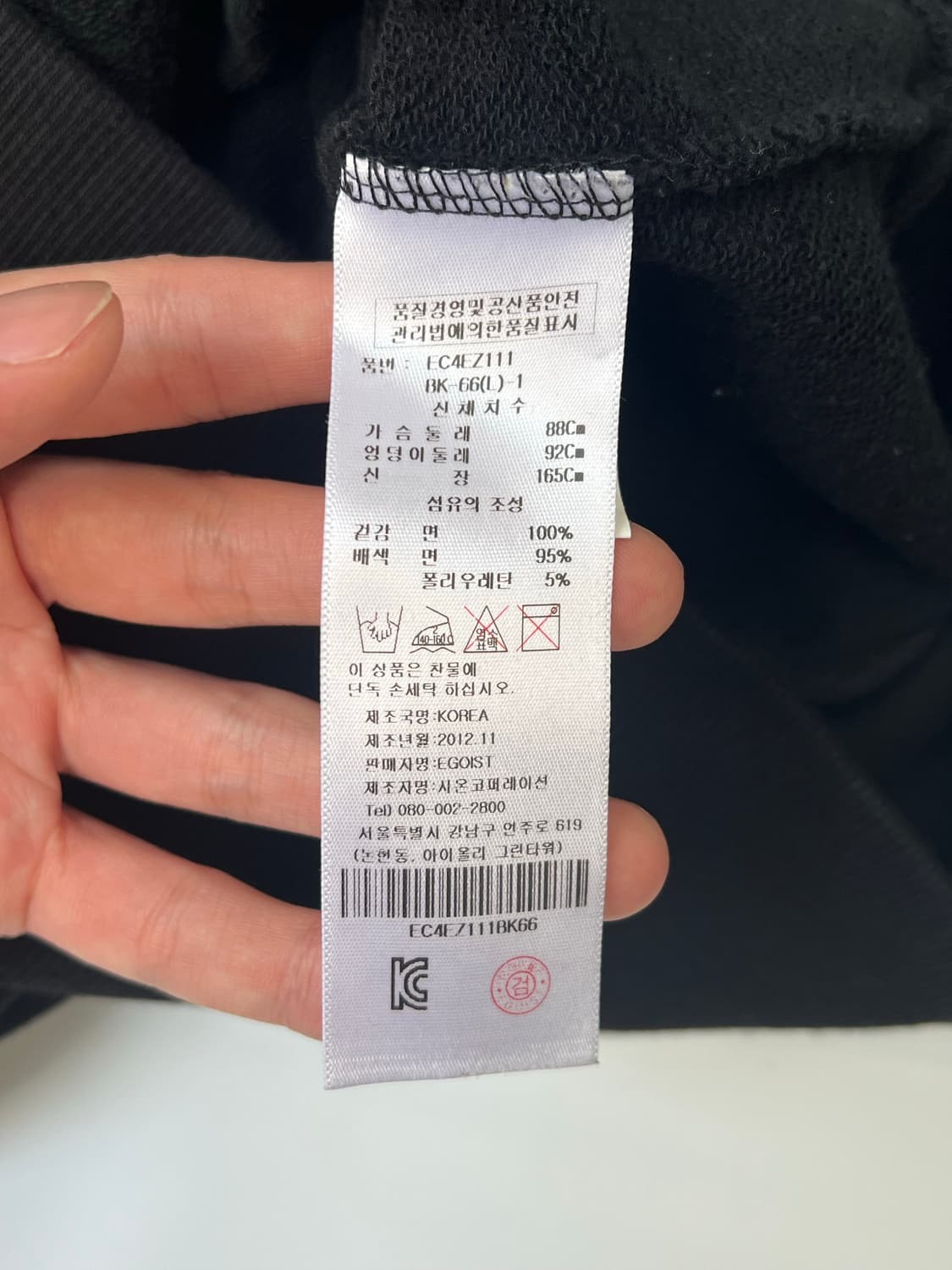 에고이스트 비즈 디테일 롱 후드집업 상품이미지7