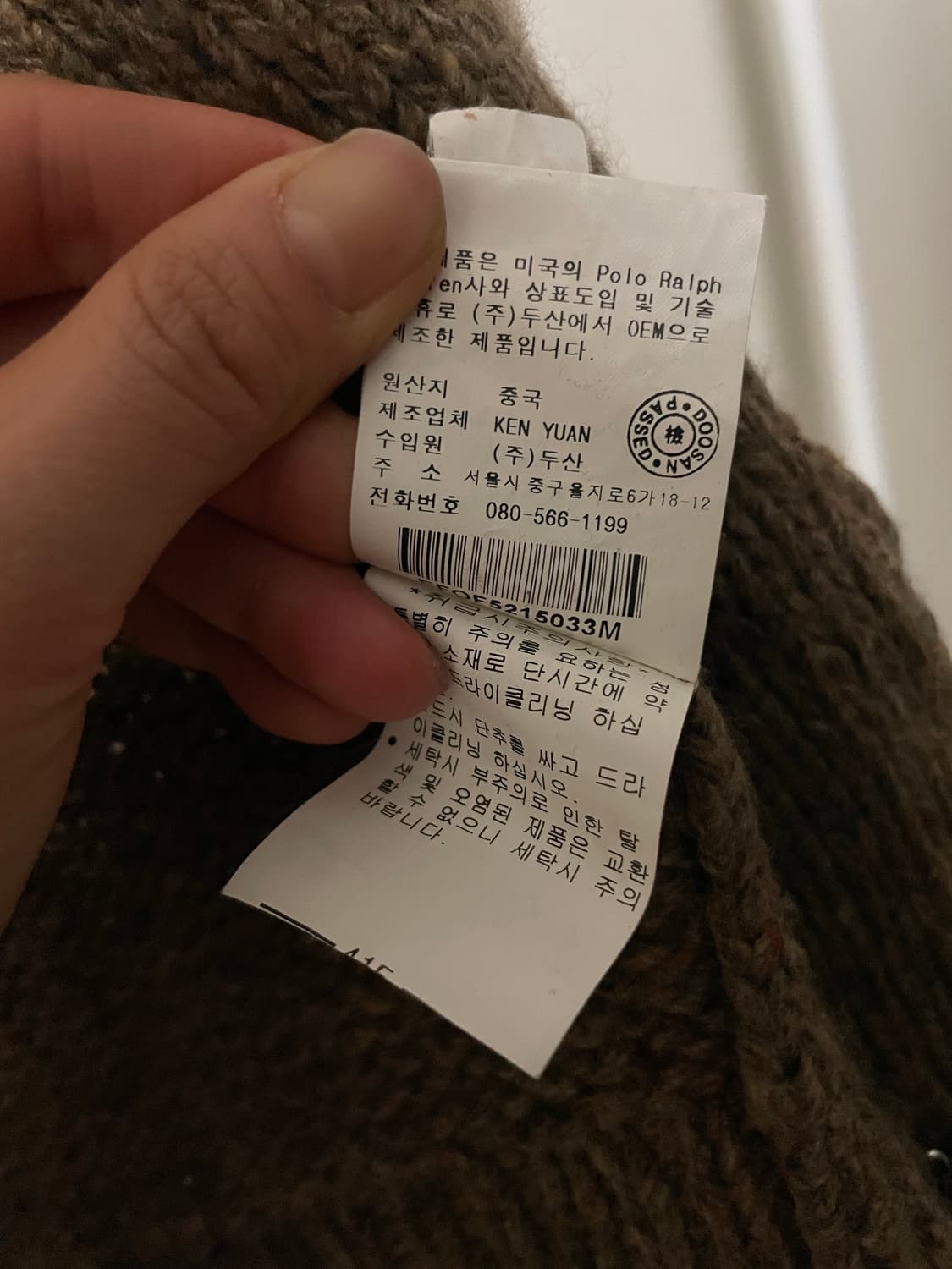 폴로 랄프로렌 울 캐시미어 혼방 니트 가디건 상품이미지6