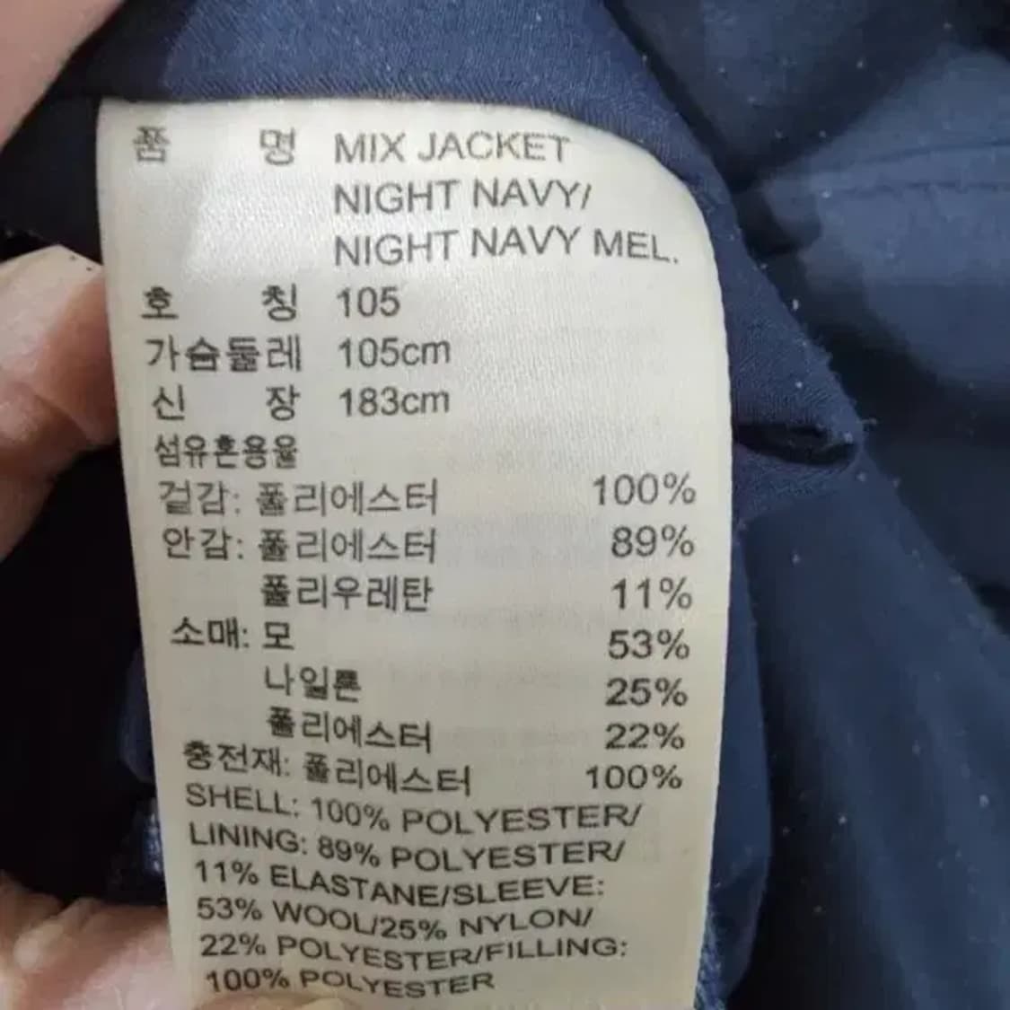 포르쉐 아디다스 자켓 집업 105 상품이미지10