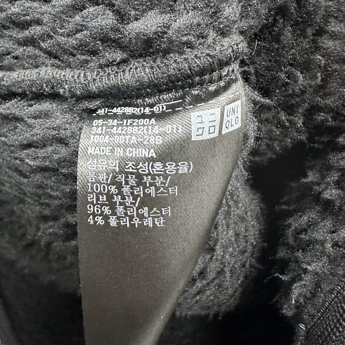 유니클로X화이트마운티니어링 플리스 상품이미지5