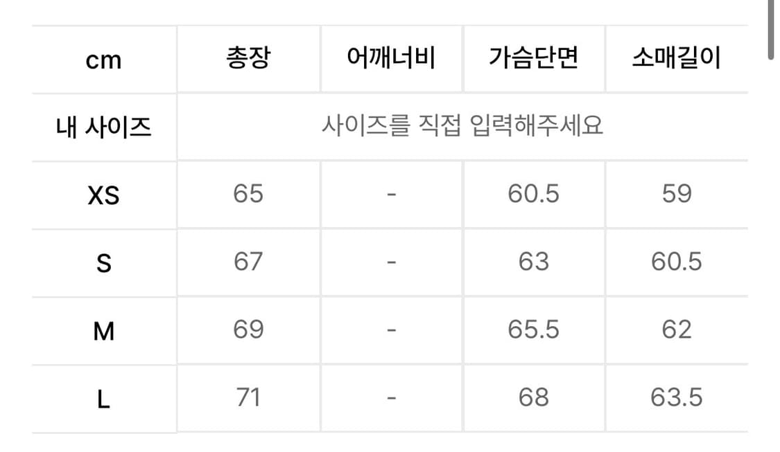 카키 올리브 떡볶이 패딩 상품이미지3