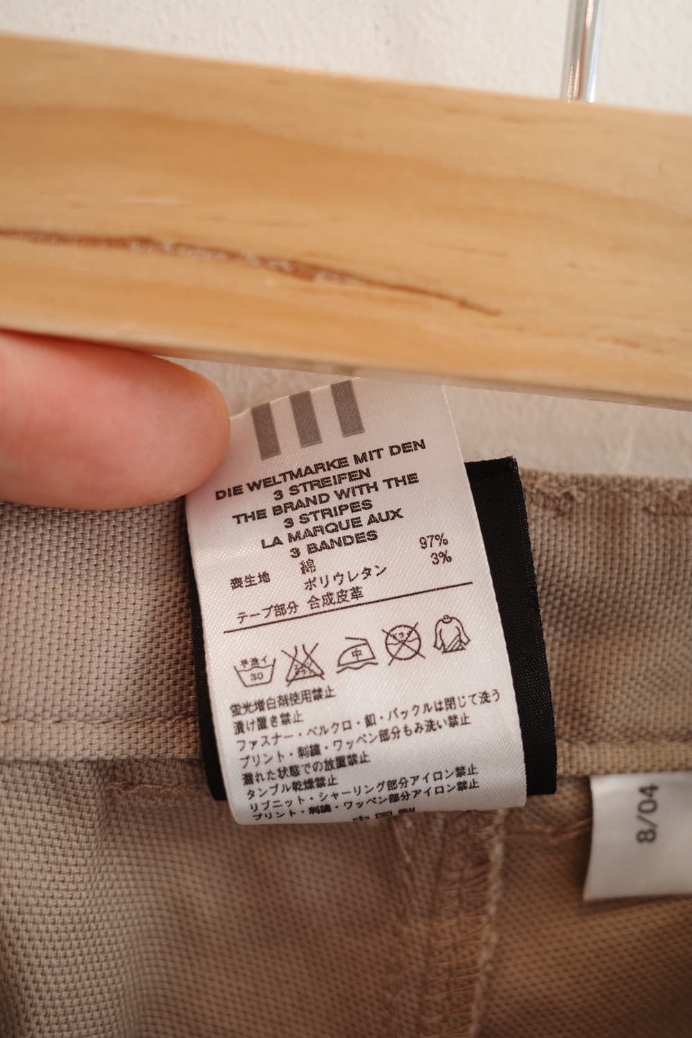 Adidas 아디다스 덕캔버스 포켓 프린팅 팬츠 (31~33인치) 상품이미지6