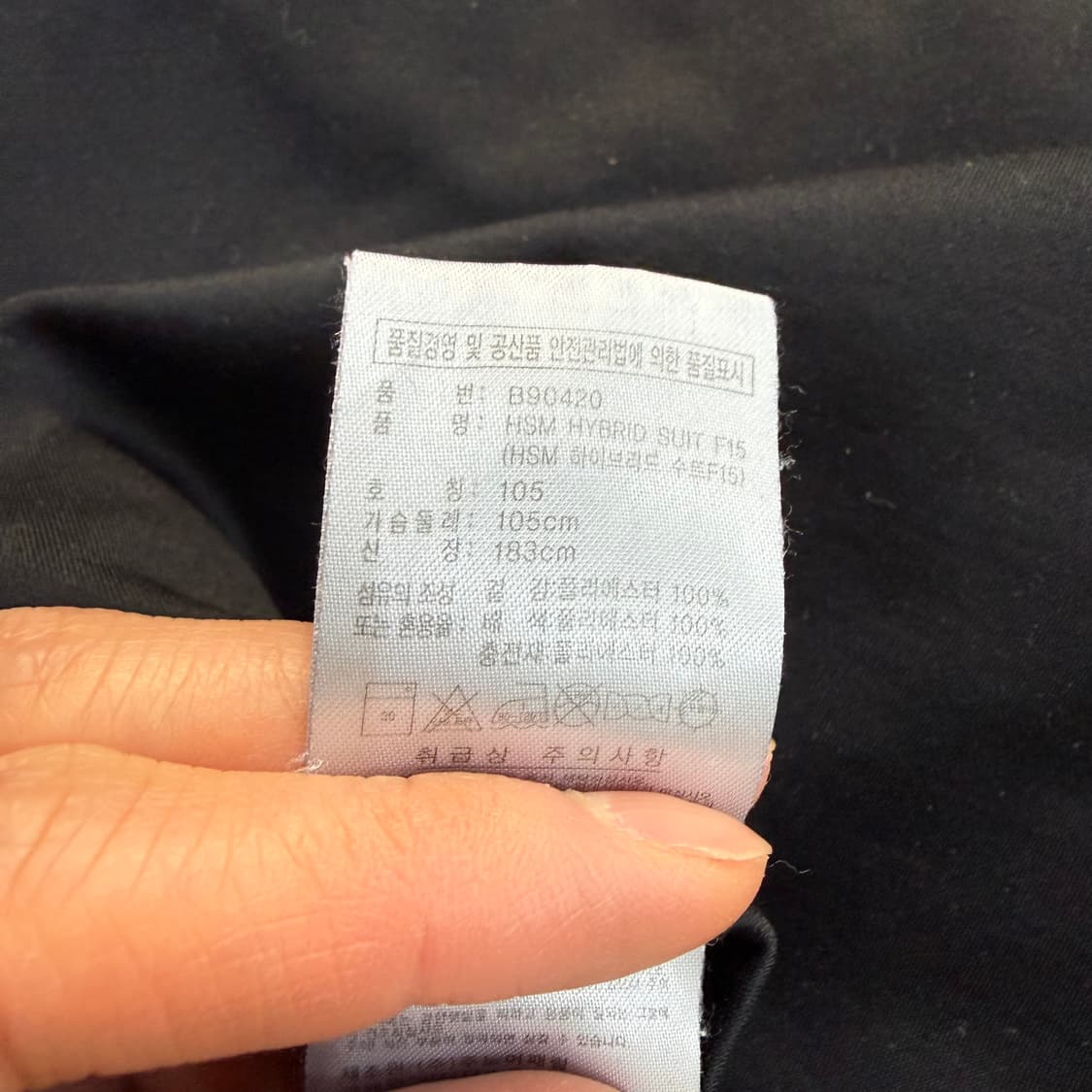 105 아디다스 퀼팅 트랙탑 0325T 상품이미지4