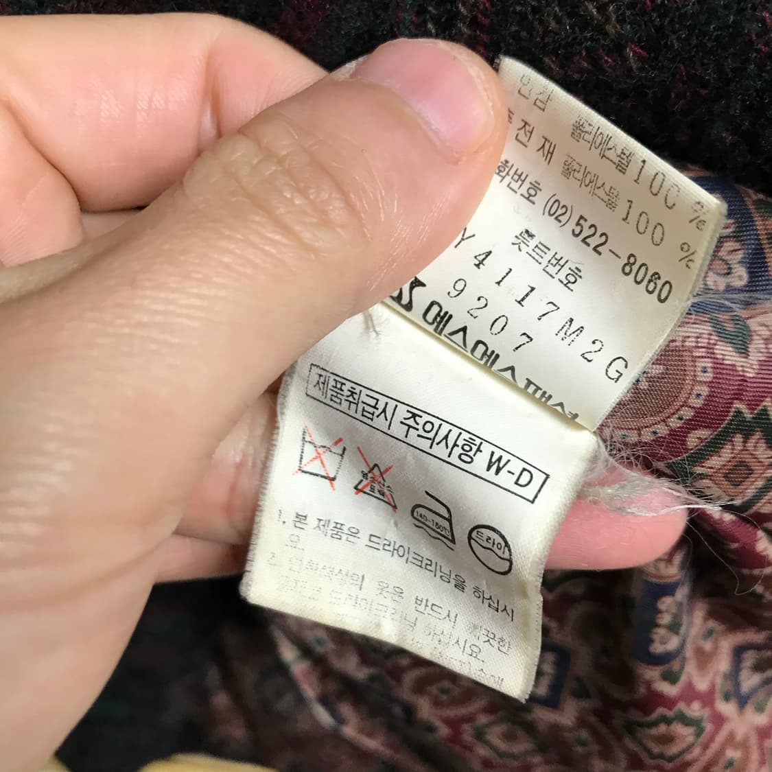 입생로랑 90s 패턴 모직 블루종자켓 상품이미지5