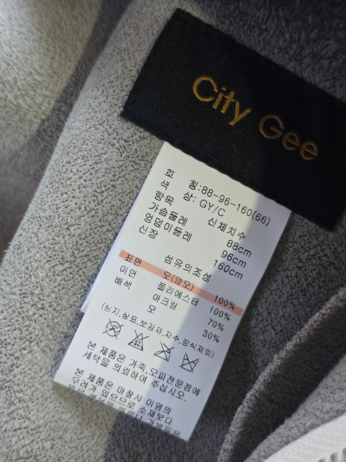 그라데이션 양모 조끼 상품이미지8