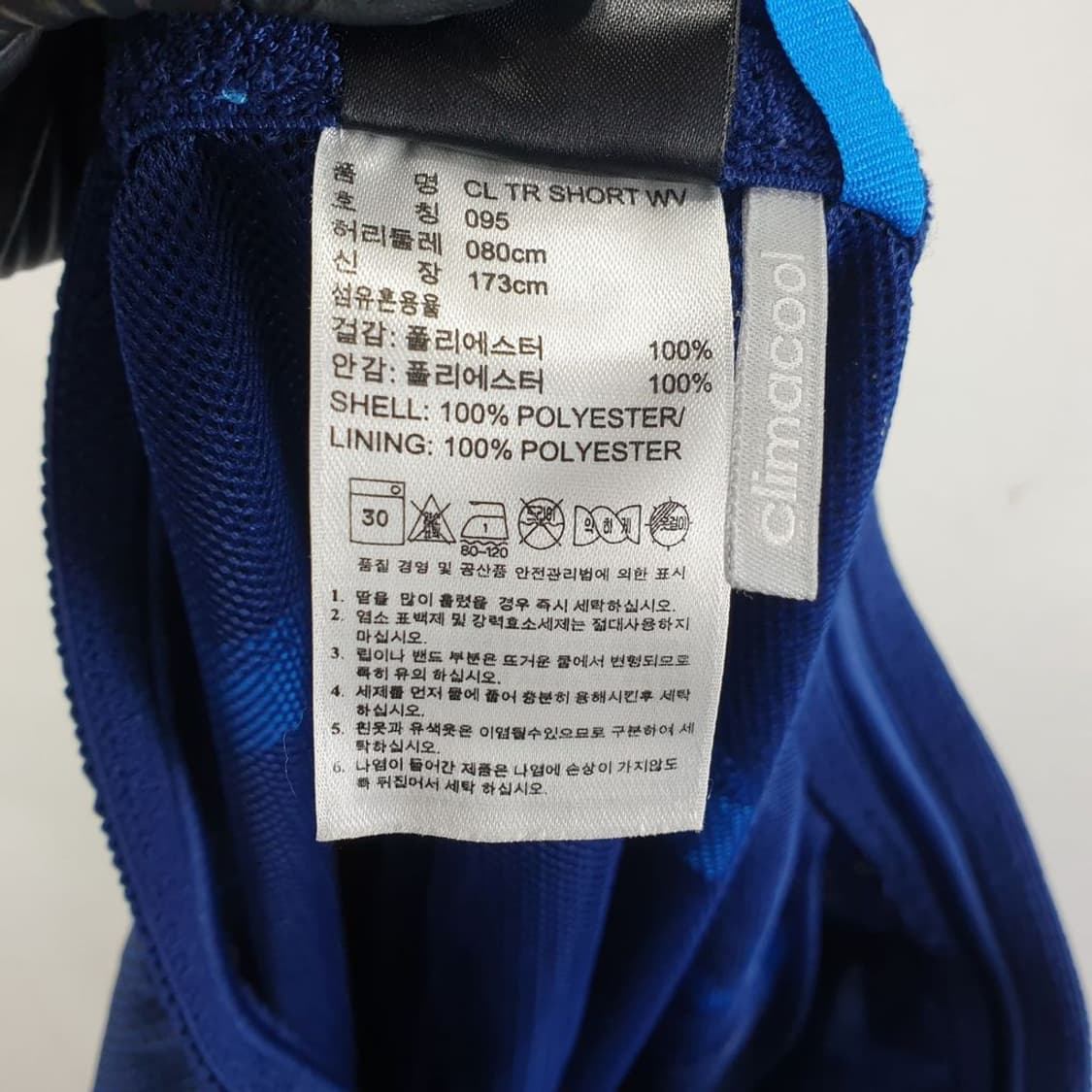 아디다스 네이비 남자 반바지 30-32인치 N4489 상품이미지5