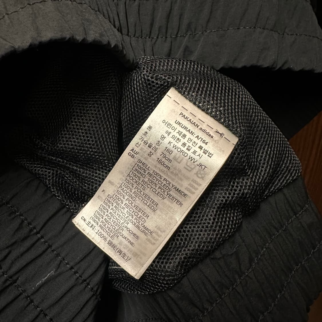 아디다스 점퍼 160 상품이미지3